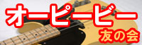 Original Precision Bass Fan Community in Japan